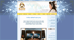 Desktop Screenshot of blendstudios.co.il